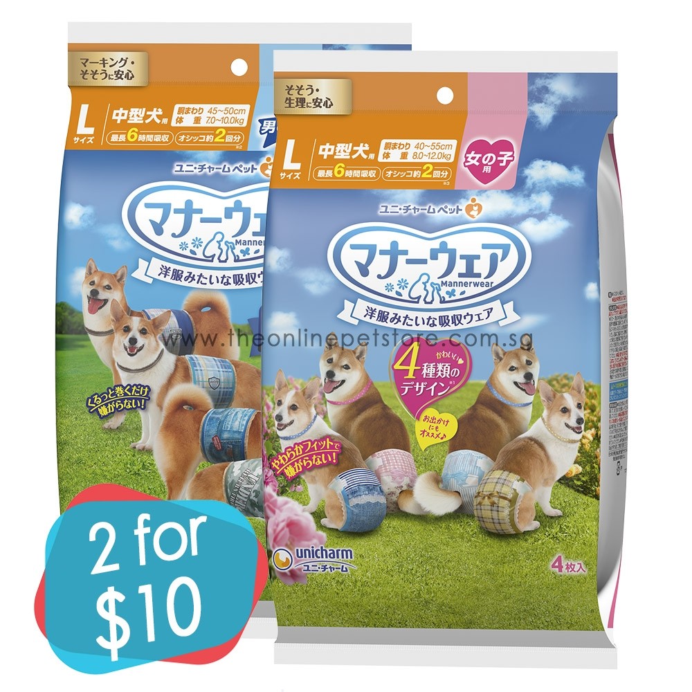 2 for $10: UniCharm Manner Wear Dog Diaper Trial Pack