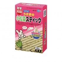 Marukan Komatsuna Stick for Rabbits
