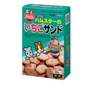 Marukan Strawberry Sandwhich Biscuit for Hamsters